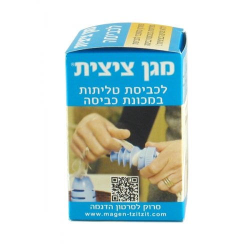 Tzitzis protector