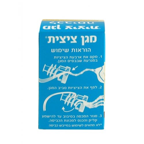 Tzitzis protector